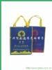 Non Woven Bags